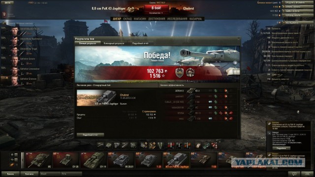 Wargaming 5