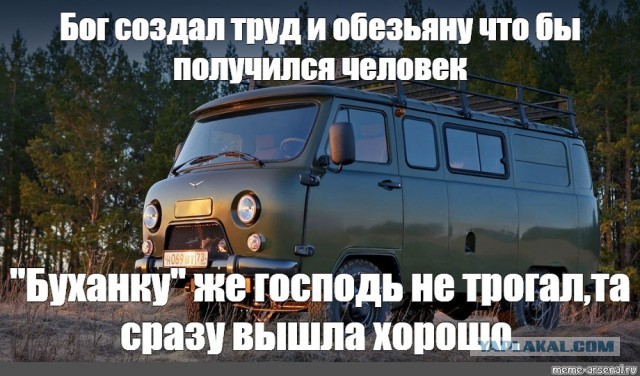 УАЗ модернизировал производство «Буханок» и «Головастиков»