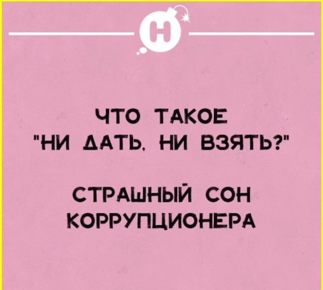 Тлидцать тли от 20 маЛта