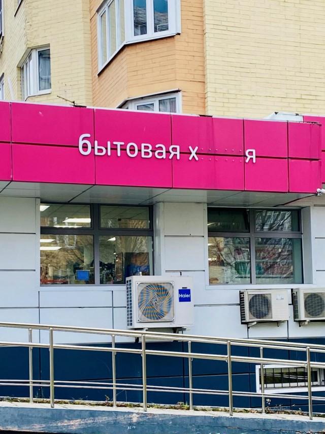 Странные картинки без подписи