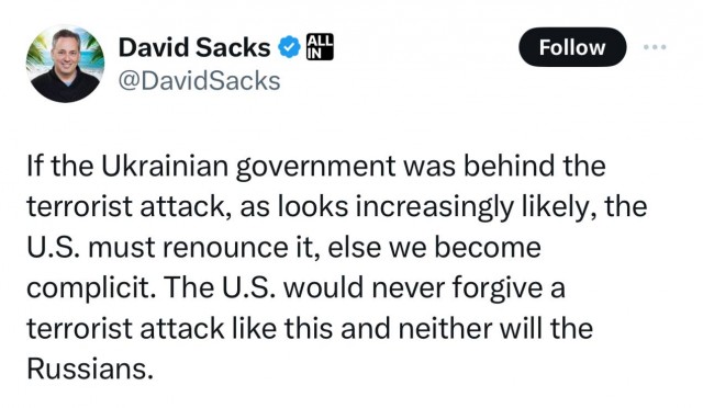 Генконсульство России в Алматы