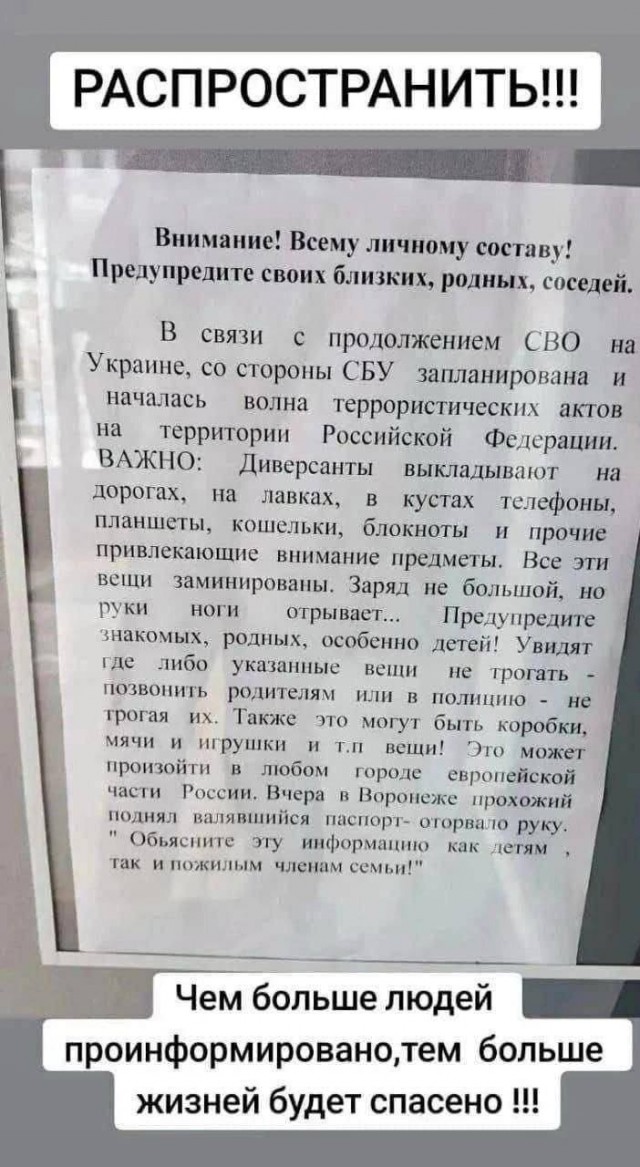 В ЖК «Санрайс» в Новой Москве местных напугали двое мужчин, которые записывали схему дома и фотографировали толщину опорных столбов на парковке