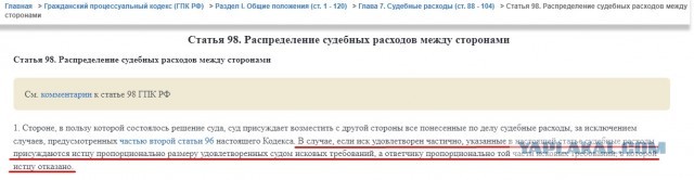 Россиянка наказала банк за поступавшие ей в течение года звонки коллекторов