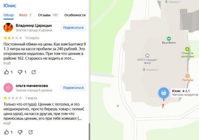 Убийца бизнесмена из Балашихи скрылся в Турции