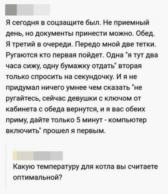 Весёлый полтшок 09.05.24