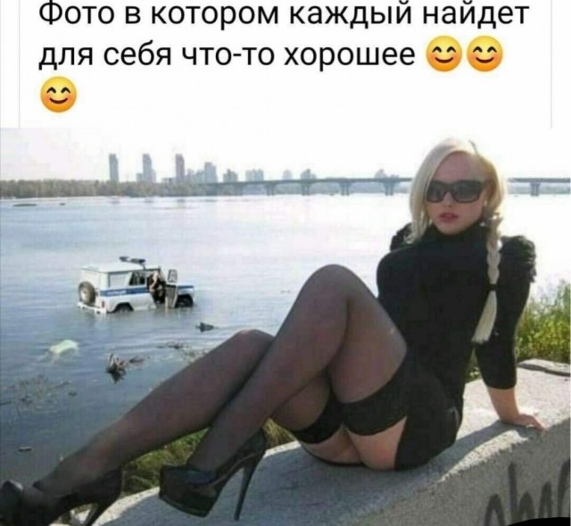 Кому и четверг - пятница