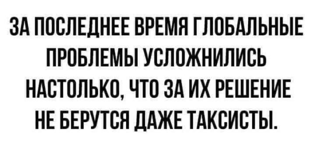 Никакие картинки