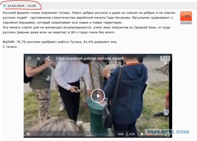 Опрос жителей Москвы по поводу строительства гигантской мечети в Косино