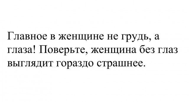 Весёлый полтишок 23.06.24