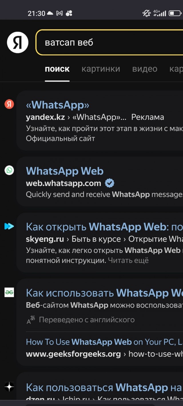 Осторожно мошенники