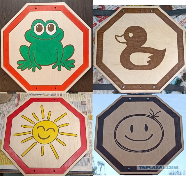 Знаки добра