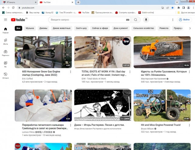Зачем теперь платить за гигабайты без ютуба?