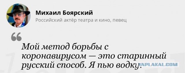 Цитаты великих людей