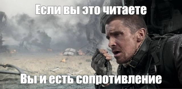 Сопротивление заявило о поражении аэродрома с вооружением для F-16