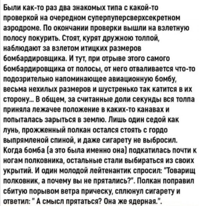 Завалялось тут случайно немного забавных картинок