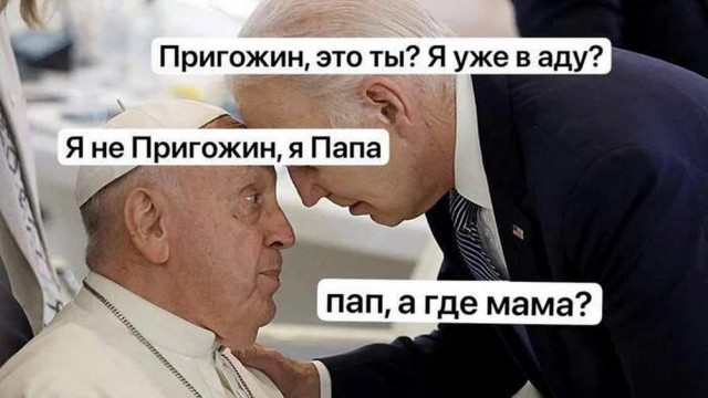 Нуштош 02.09.2024