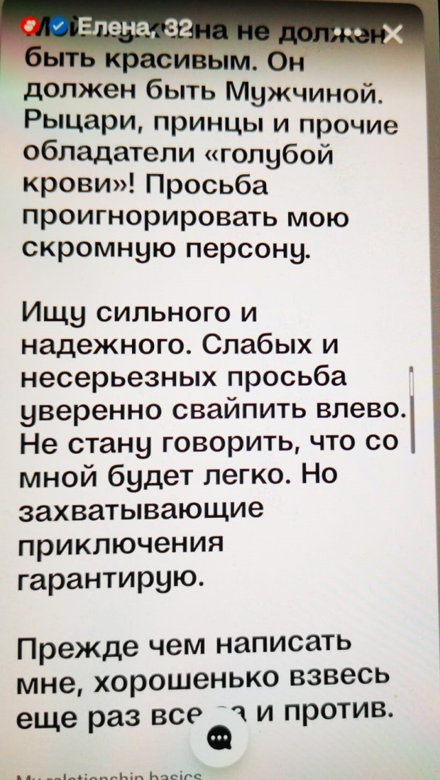 Каталог баб 2024