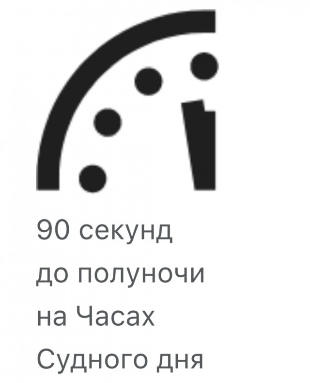 Путин предложил изменить ядерную доктрину России⁠