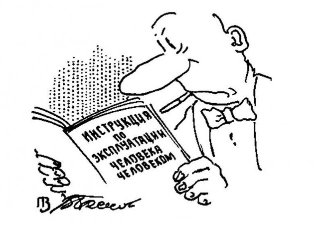 Песков и лихие девяностые