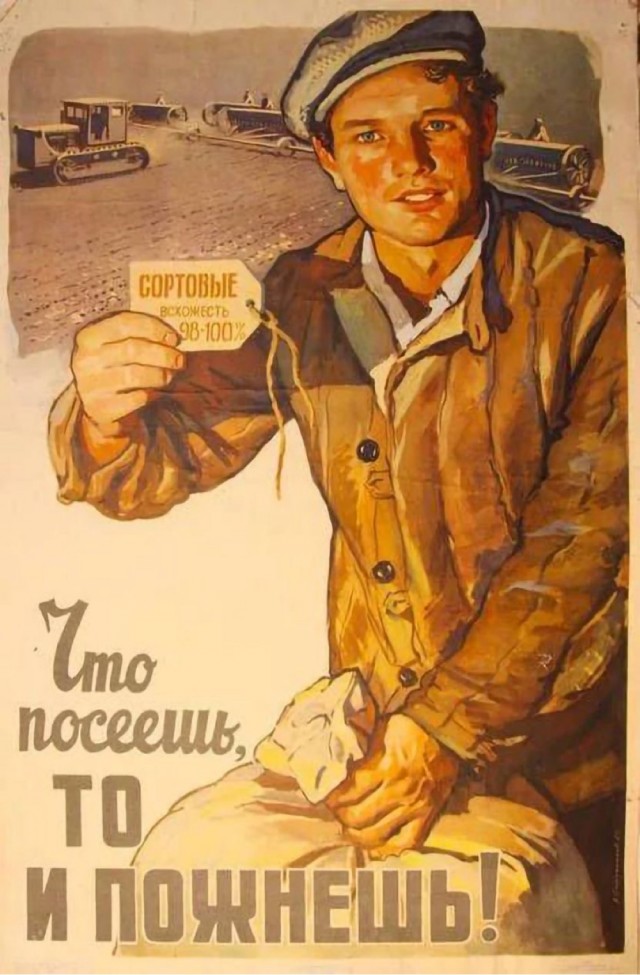 Кормильцы⁠⁠