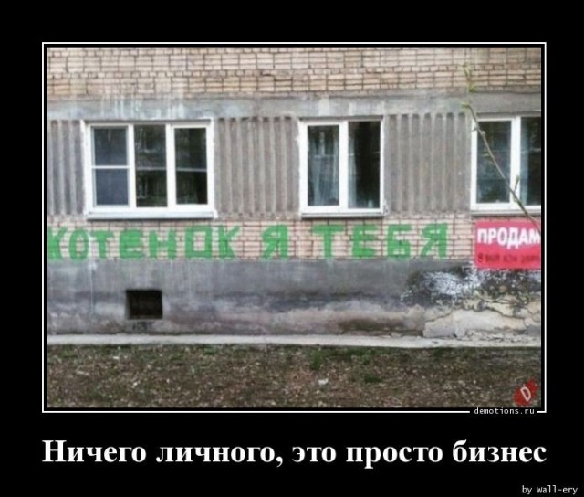 И ростикс туда же