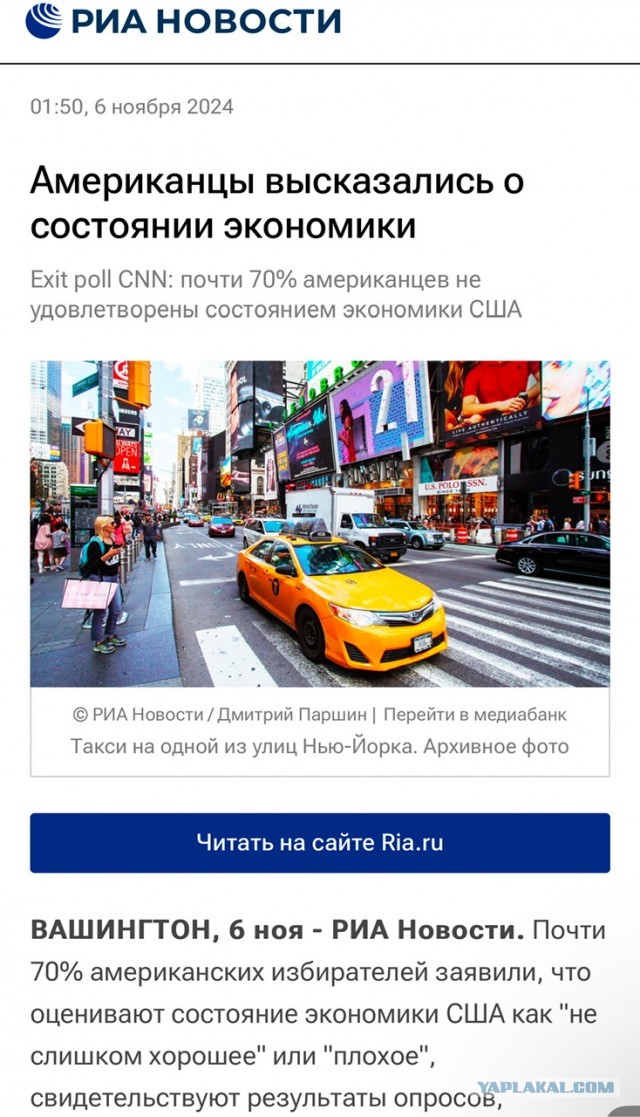 Новости Германии: "В России подорожало масло"