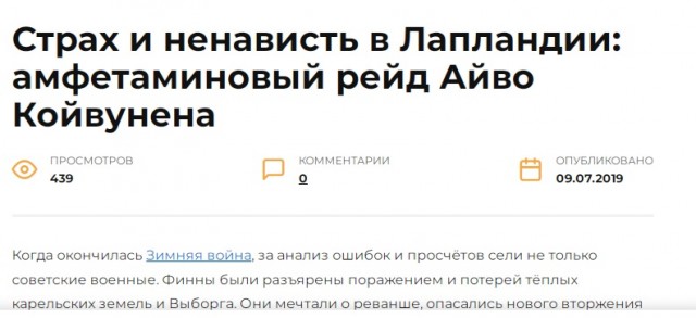 Зачем в СССР придумали шоколад специально для военных