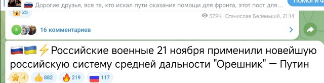 Удар по Днепропетровску с другого ракурса