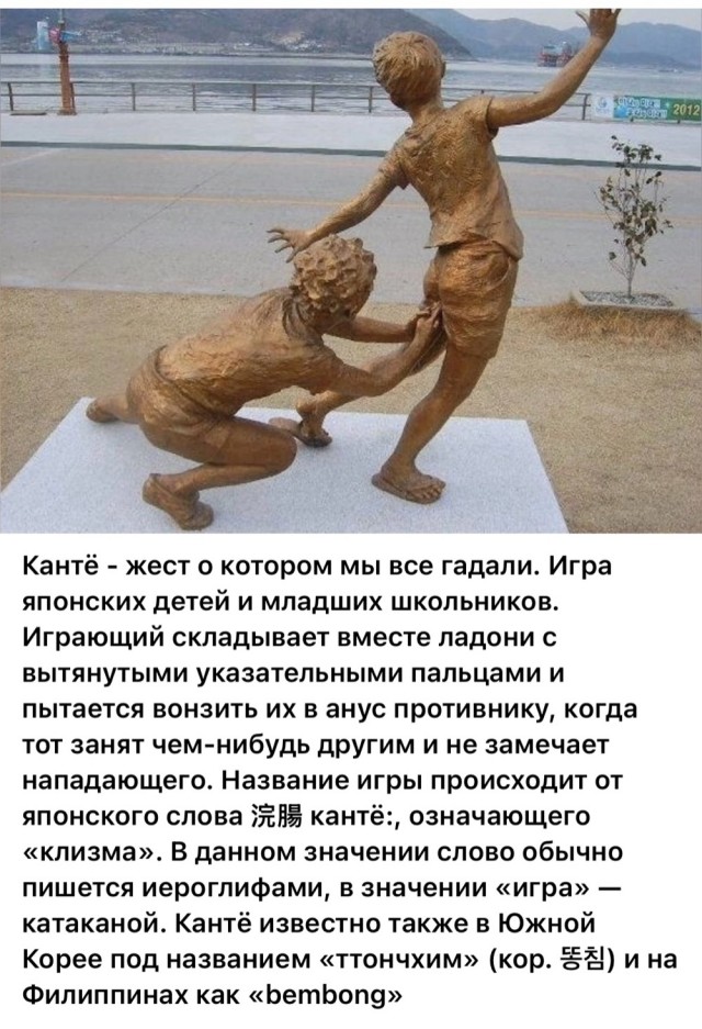 Крепость сдается?