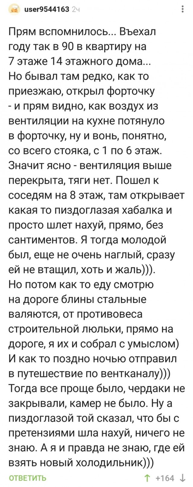 Всего понемногу. От 13.01.2025