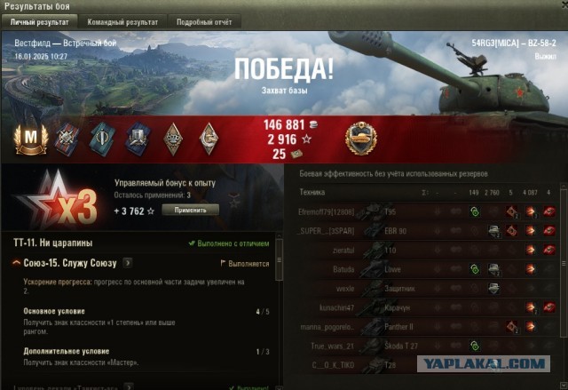 Wargaming 62