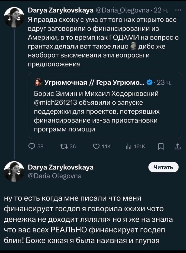 Даша поняла, насколько она была бесплатной.