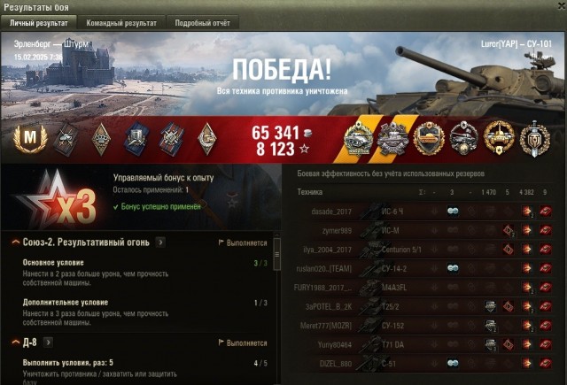 Wargaming 62