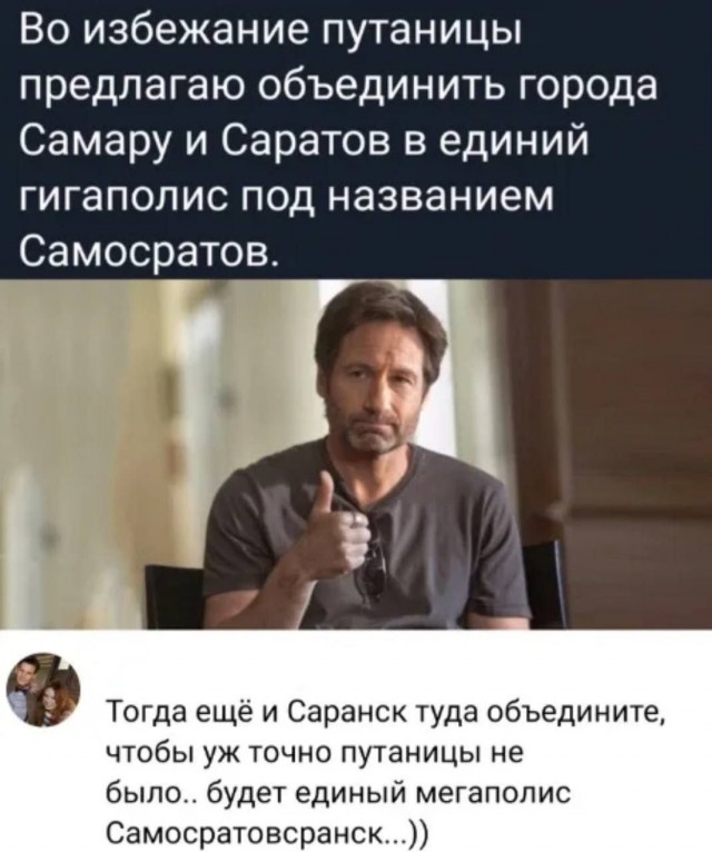 Средняя зарплата самарцев перевалила за 67 тысяч. Откликнитесь, кому столько платят!