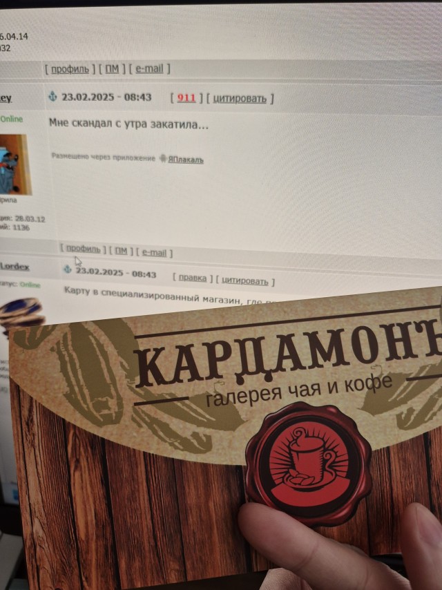 Что кому подарили на 23-е?