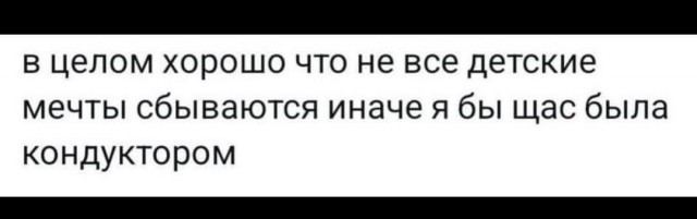 Весёлый полтишок 27.02.2025