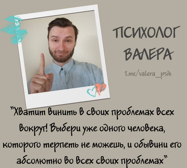 Картинки со стишками депресняшками - 10