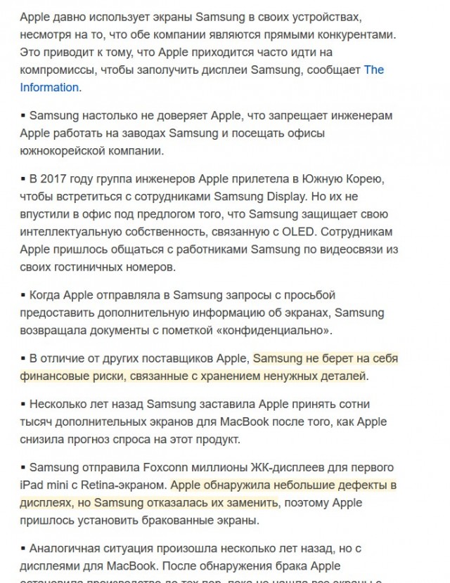 Samsung в большой беде, признает руководство