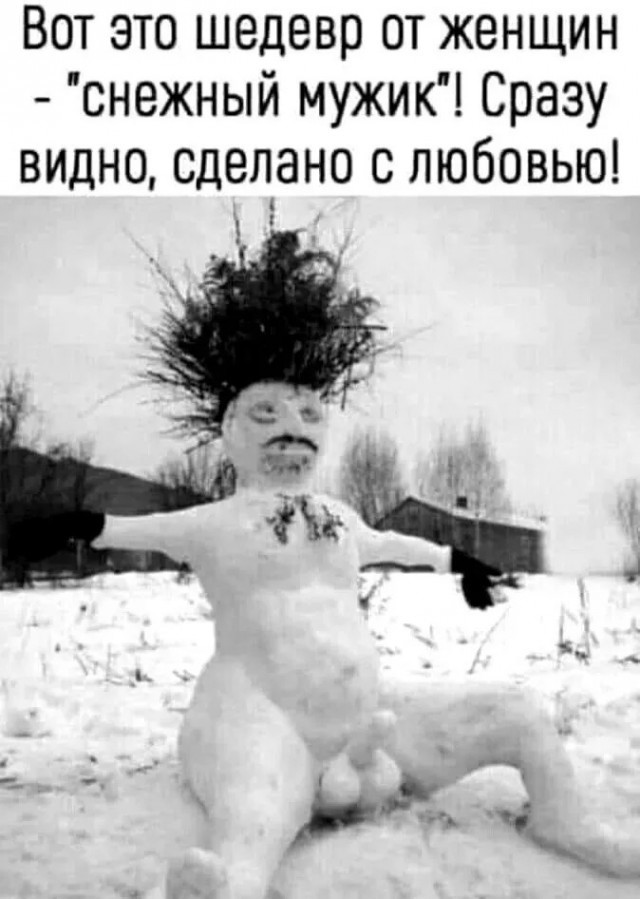 Так себе картинки 18.03.25
