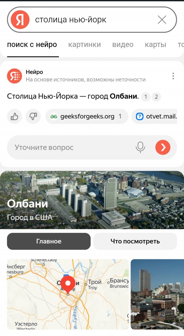 Ну реально, Он ее тормозил, это его вина!