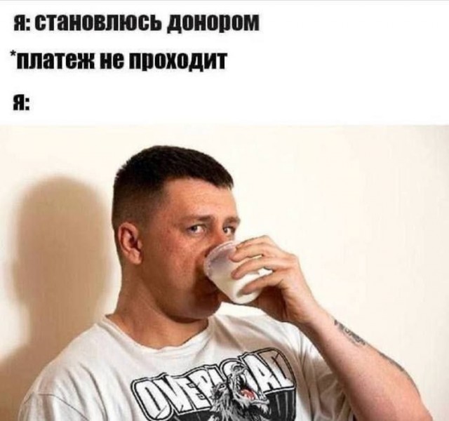 Всем доброго четверга, комратовцы.
