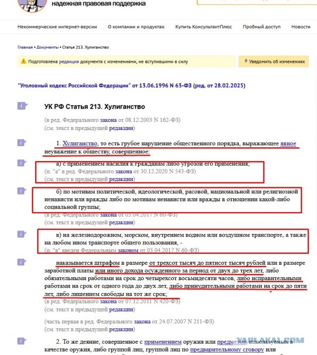 Одно неловкое движение – и ты на больничной койке
