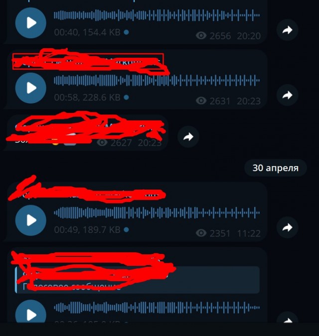 Как отвечать, когда заказчик общается голосовыми