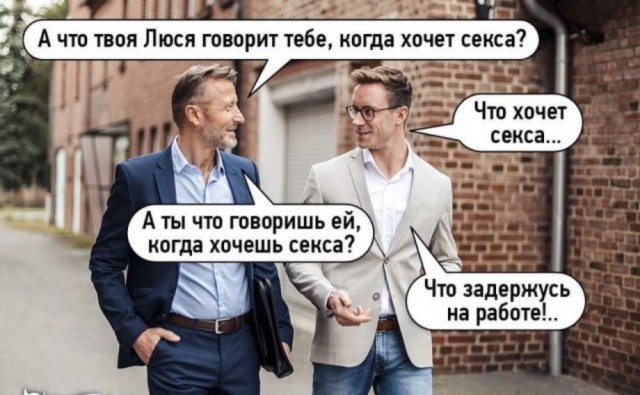 Падонги! Ещё 15 картинок нарыл