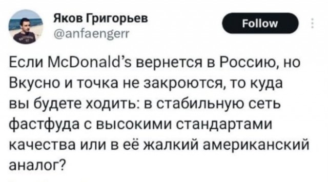 Веселые картинки в понедельник (19.05)