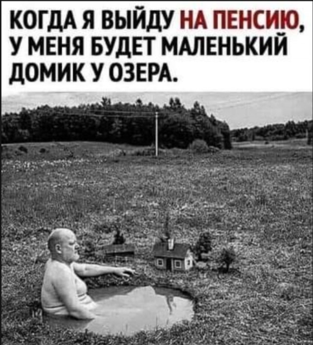 Так себе картинки 23.06.25