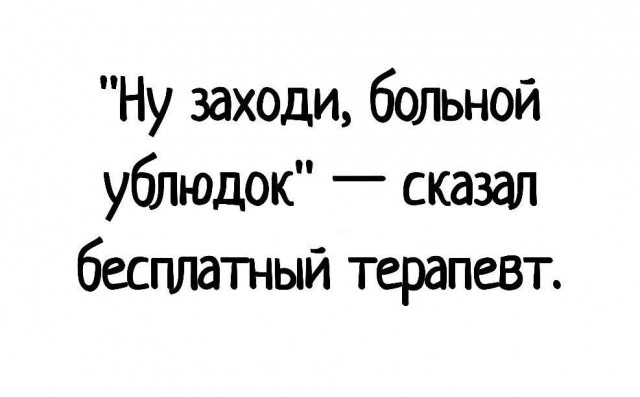 Маленькая пятница 02.07.25