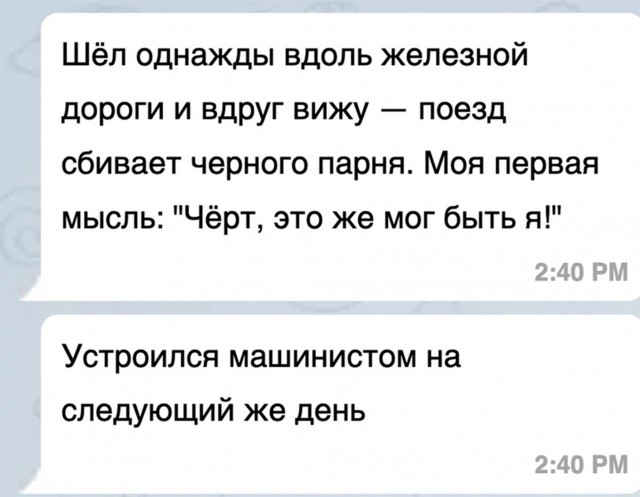 Машинист не пропустил, а влетело дежурному по переезду!