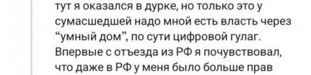 Чел снял комнату в Канаде за $1800 и попал в настоящий дурдом