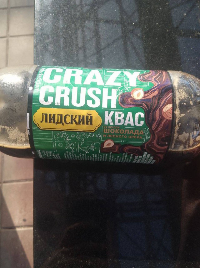 С ума посходили?